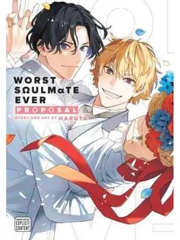 Worst Soulmate Ever: Proposal, Paperback/Haruta