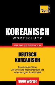 Wortschatz Deutsch-Koreanisch F'r Das Selbststudium - 9000 W'rter (German), Paperback/Andrey Taranov