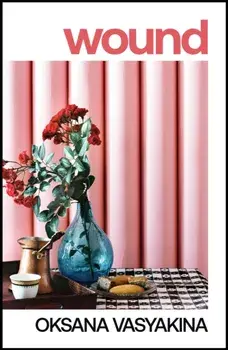 Wound, Hardback/Oksana Vasyakina