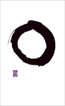 Writings from the Zen Masters, Paperback/***