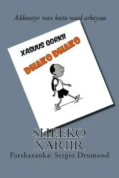 Xasuus Qorkii Dhako Dhako, Paperback/Farah M. Mohamed