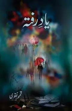 Yaad-e-Rafta - Qambar Naqvi