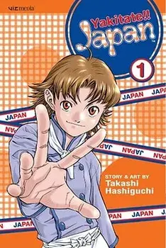 Yakitate!! Japan, Vol. 1, Paperback/Takashi Hashiguchi
