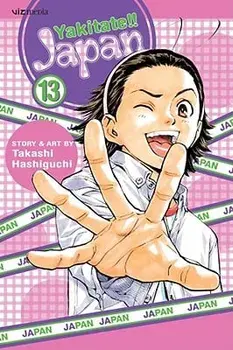 Yakitate!! Japan, Volume 13, Paperback/Takashi Hashiguchi