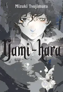 Yami-hara, Hardback/Mizuki Tsujimura