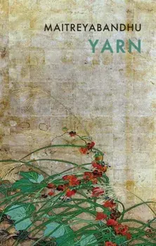 Yarn, Paperback/***