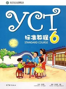 YCT Standard Course 6, Paperback/Hanban