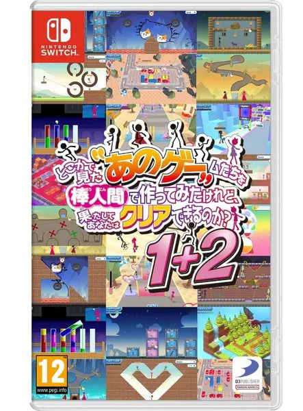 Yeah! You Want Those Games Right? So Here You Go! Now Let's See You Clear Them! 1+2