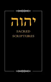 YHWH Sacred Scriptures, Hardcover/Yahwah Apostolic Ministries