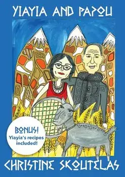 Yiayia and Papou, Paperback/Christine Skoutelas