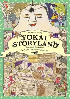 Yokai Storyland: Illustrated Books from the Yumoto Koichi Collection, Paperback/Koichi Yumoto