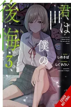 You Are My Regret, Vol. 3, Paperback/Ui shigure