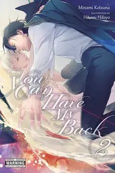 You Can Have My Back, Vol. 2 (light novel), Paperback/***