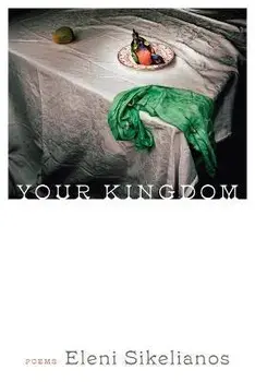 Your Kingdom, Paperback/Eleni Sikelianos