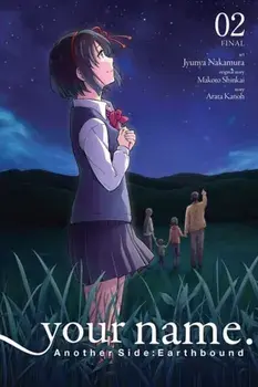 your name. Another Side: Earthbound. Vol. 2 (manga), Paperback/Makoto Shinkai