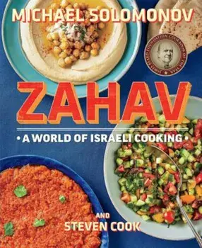Zahav: A World of Israeli Cooking, Hardcover/Michael Solomonov
