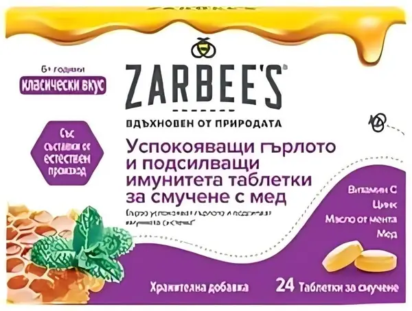 Zarbee’s Pentru a calma gâtul, 24 tablete de supt