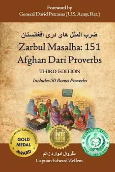 Zarbul Masalha: 151 Afghan Dari Proverbs (Third Edition), Paperback/Edward Zellem