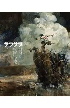 Zawa-Zawa - Ashley Wood