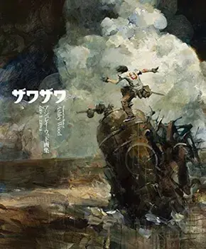 Zawa Zawa: Treasured Art Works of Ashley Wood, Paperback/Ashley Wood