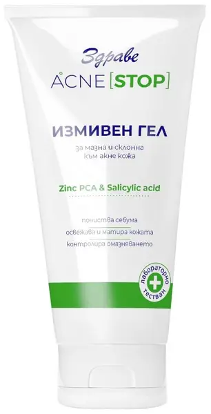 Zdrave Acne Stop Gel de curățare facială, 150 ml