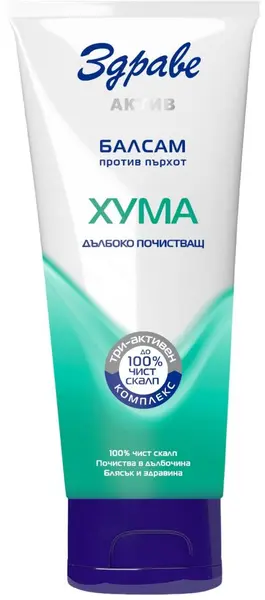 Zdrave Active Balsam de curățare cu humus, 200 ml