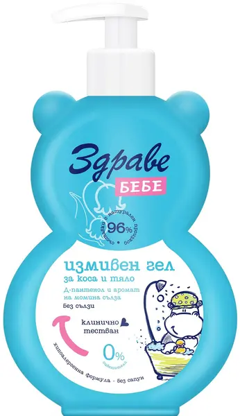 Zdrave Bebe Gel de duș și de păr, cu aromă de lăcrămioare, 250 ml