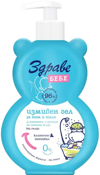 Zdrave Bebe Gel de duș și de păr cu aromă de lăcrămioare, 400 ml