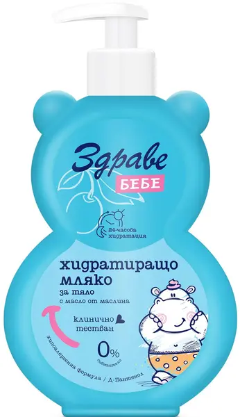 Zdrave Bebe Lapte hidratant, 250 ml
