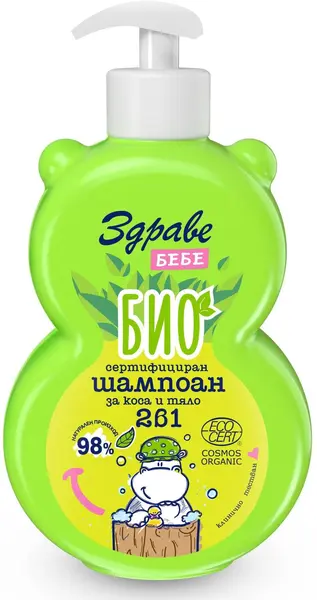 Zdrave Bebe Șampon BIO pentru păr și corp 2 în 1, 250 ml