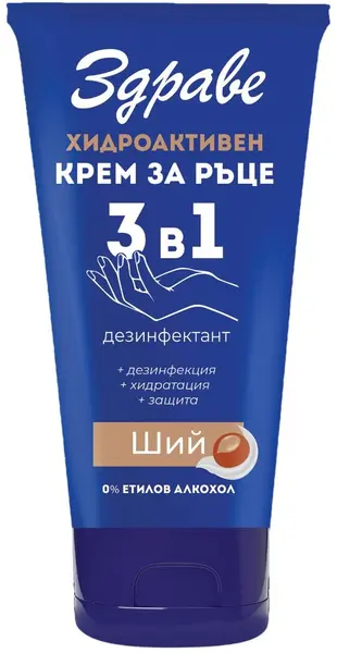 Zdrave Cremă hidroactivă de mâini 3 în 1 Shea, 50 ml
