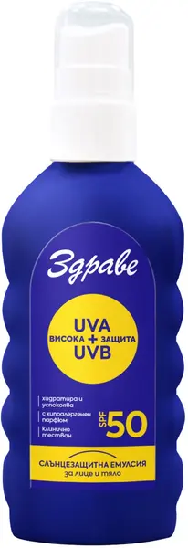 Zdrave Sun Emulsie de protecție solară pentru față și corp, SPF50, 150 ml