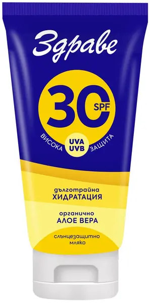 Zdrave Sun Lapte de corp cu protecție solară, SPF30, 150 ml