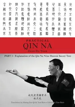 Zhao's Practical Qin Na Part 1: Explanation of the Qin Na Nine Heaven Secret Text, Paperback/Zhao Da Yuan &. Tom Bisio