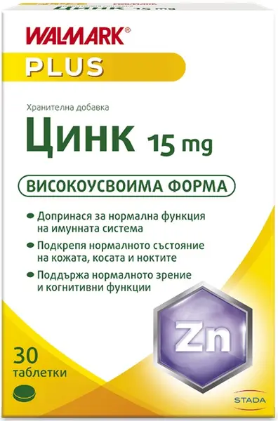 Zinc, 15 mg, 30 tablete, Stada